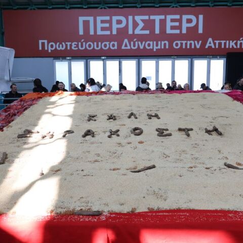 Στο Περιστέρι παρασκευάστηκε η μεγαλύτερη λαγάνα της Ελλάδας - Μοιράστηκαν 15.000 μερίδες εδεσμάτων σε μια γιορτή με άφθονο κρασί και ζωντανή μουσική.