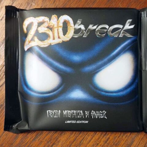 Σοκολάτα Ίον με γεύση μπουγάτσα