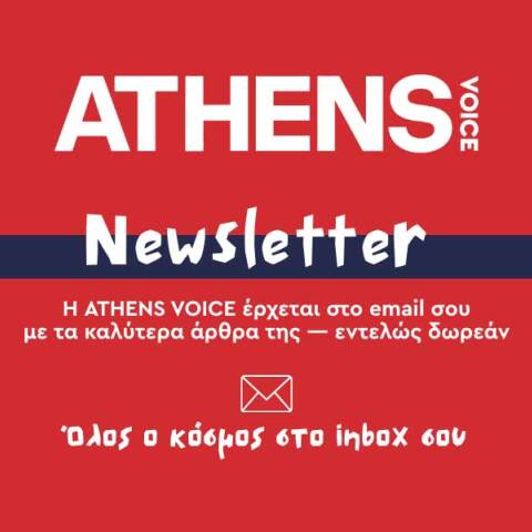ATHENS VOICE Newsletter