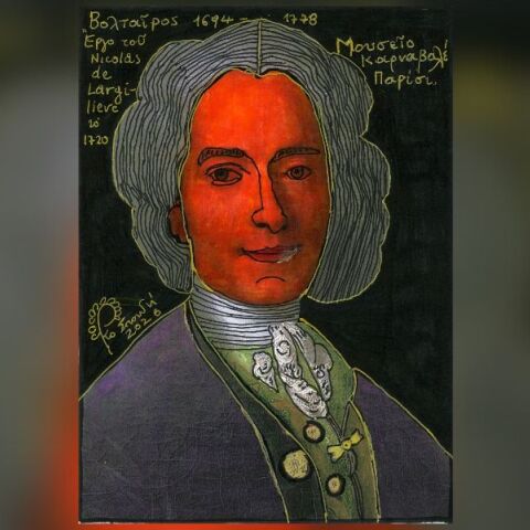 Ευδαιμονία και όχι Δεισιδαιμονία