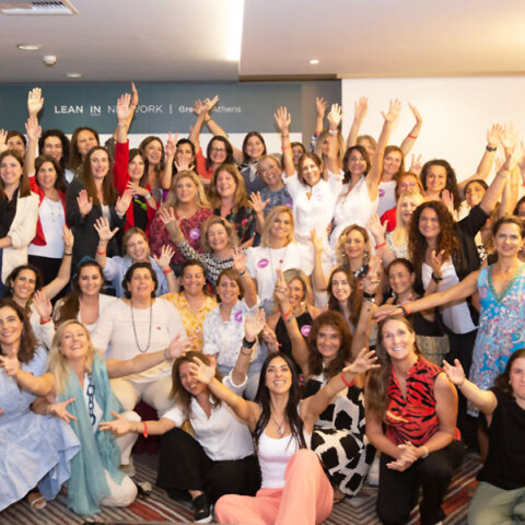 Lean In | Give To Gain