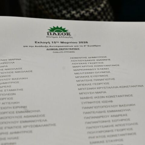 Σε εξέλιξη η ψηφοφορία στο ΠΑΣΟΚ για την εκλογή συνέδρων του συνεδρίου της 27ης Μαρτίου, με 450 εκλογικά κέντρα και χιλιάδες μέλη στις κάλπες.