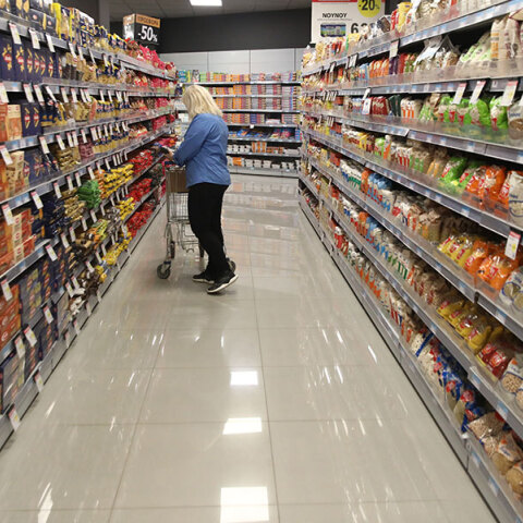 Σουπερμάρκετ