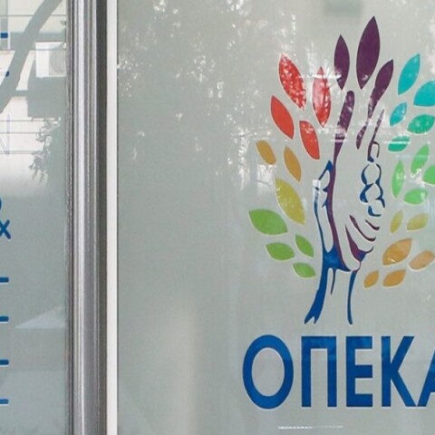Γραφεία ΟΠΕΚΑ