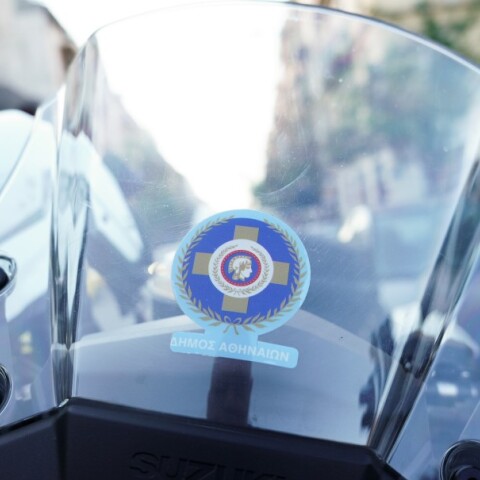 Μηχανή της Δημοτικής Αστυνομίας