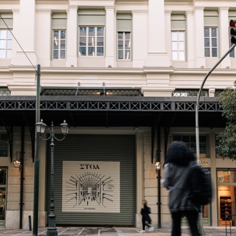 Στοά Αρσακείου