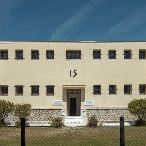 Μπλοκ 15 - Στρατόπεδο συγκέντρωσης Χαϊδαρίου