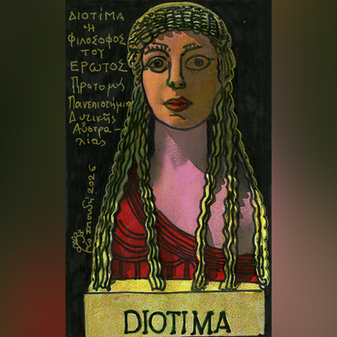 Γυναίκες φιλόσοφοι: Η φιλόσοφος του έρωτα Διοτίμα