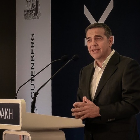 Αλέξης Τσίπρας