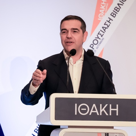 Αλέξης Τσίπρας