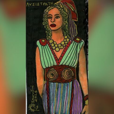 Λυσιστράτη Αριστοφάνους: Η γυναίκα προηγείται των γεγονότων