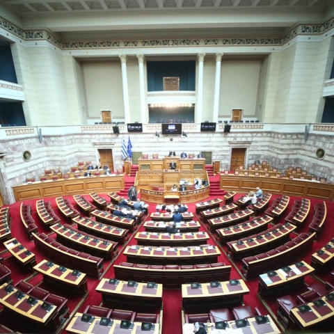 Ολομέλεια Βουλής