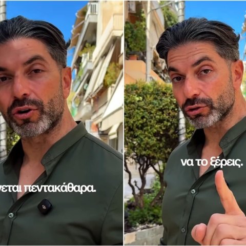 Σπύρος Μαρτίκας