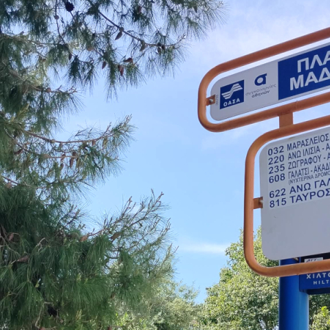 Η στάση στην πλατεία Μαδρίτης απέναντι από το πρώην Χίλτον