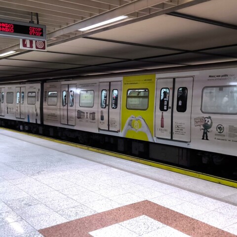 Μετρό: Από σήμερα κλείνουν νωρίτερα πέντε σταθμοί της Γραμμής 2