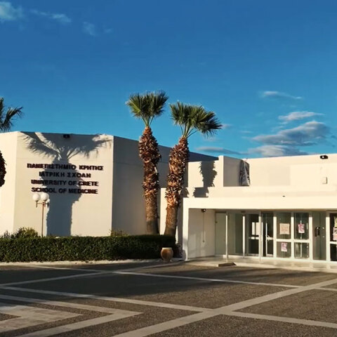 Ιατρική Σχολή | Πανεπιστήμιο Κρήτης