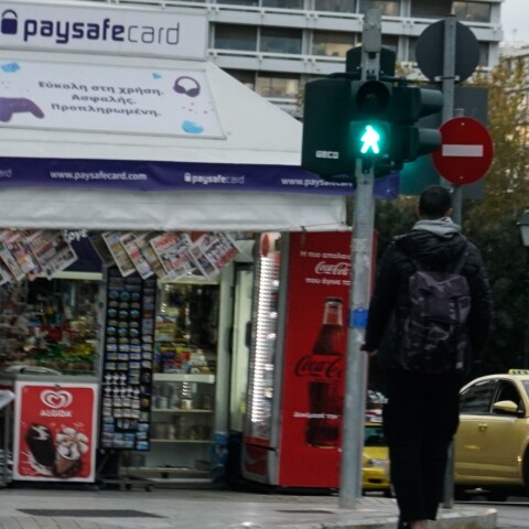 Ληστεία στην Αλεξάνδρας: Παραδόθηκε στη ΓΑΔΑ ένας 24χρονος - Τι αναφέρουν οι πρώτες πληροφορίες