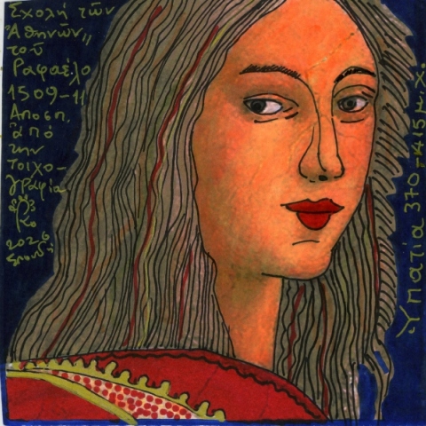 Υπατία: φιλόσοφος, μαθηματικός και σύμβολο ελεύθερης σκέψης, γνώσης και νεοπλατωνικής παράδοσης στην Αλεξάνδρεια.