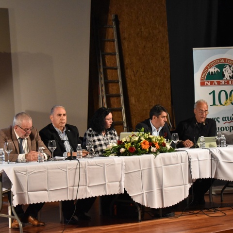 100 χρόνια Ένωση Αγροτικών Συνεταιρισμών Νάξου - Όσα έγιναν στην επετειακή εκδήλωση για το μέλλον του πρωτογενούς τομέα