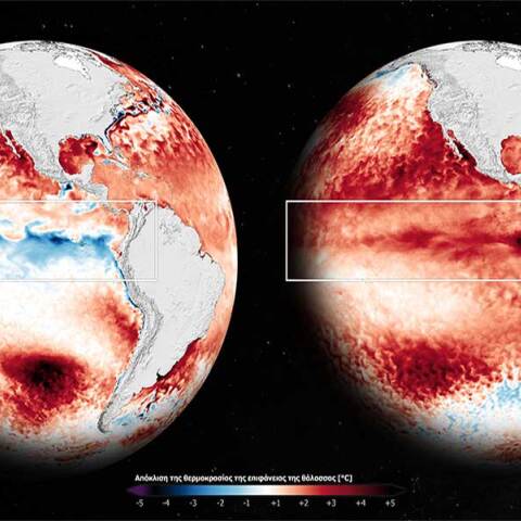 Explainer: Πώς το El Niño μπορεί να επηρεάσει τη ζωή μας τους επόμενους μήνες