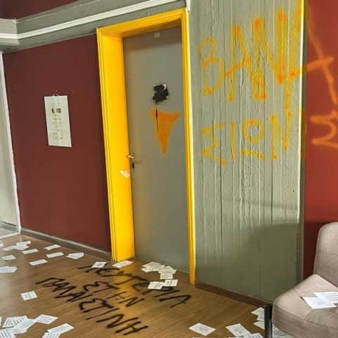 Ο νόμος εξασφαλίζει την ελευθερία λόγου (αρκεί να μην ενοχλούνται οι σύντροφοι)