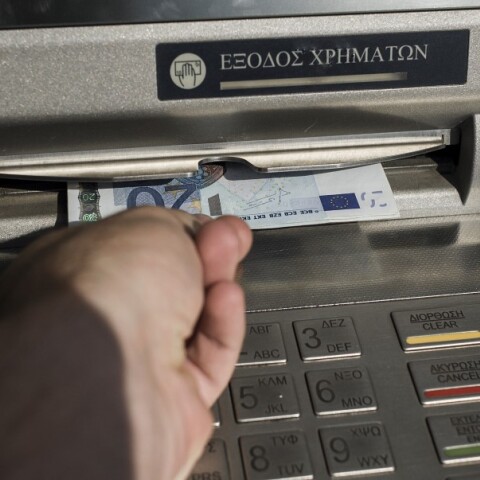 Ανάληψη μετρητών από ΑΤΜ