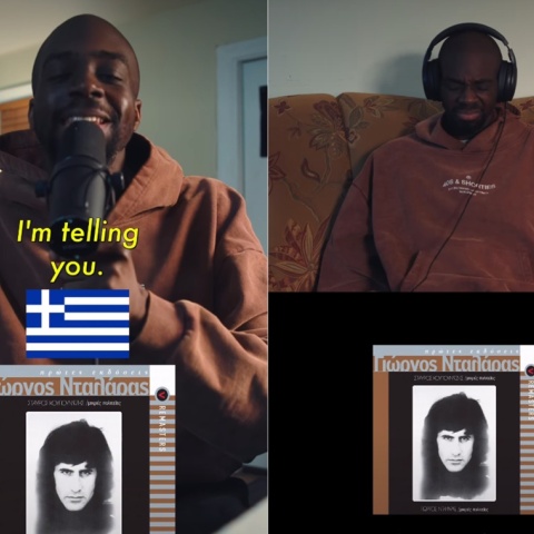 Το πουκάμισο το θαλασσί μόλις έγινε...ραπ