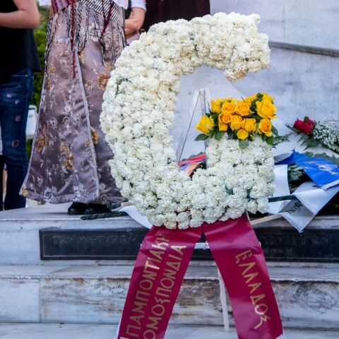 Η Θεσσαλονίκη τιμά τη Γενοκτονία των Ποντίων με εκδηλώσεις, μνημεία, πορείες, τελετές και δράσεις μνήμης σε όλη την πόλη από 16 έως 19 Μαΐου.