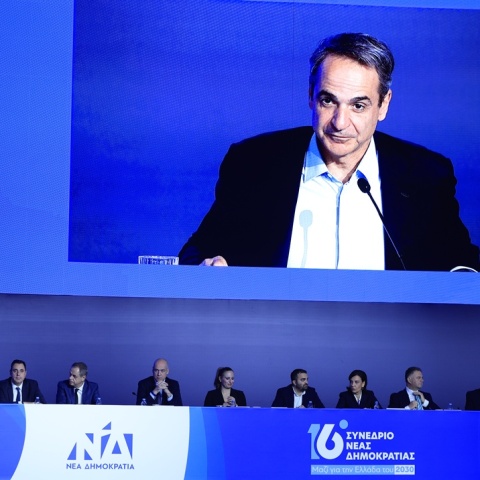 Κυριάκος Μητσοτάκης