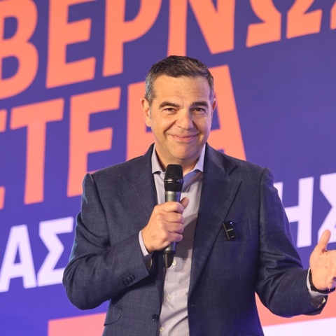 Αλέξης Τσίπρας
