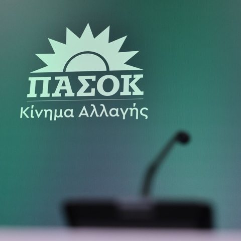 Τα γραφεία του ΠΑΣΟΚ και το λογότυπο του κόμματος έξω από αυτά