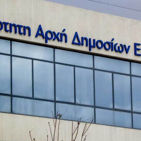 Τα κεντρικά γραφεία της ΑΑΔΕ