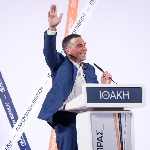 Αλέξης Τσίπρας