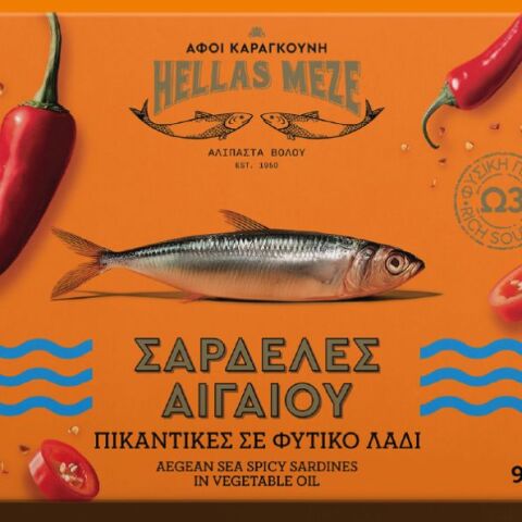 Αφοι Καραγκούνη Α.Ε - Hellas Meze