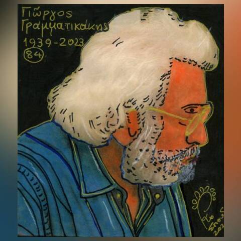 Γιώργος Γραμματικάκης