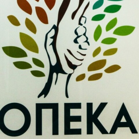 Γραφεία ΟΠΕΚΑ