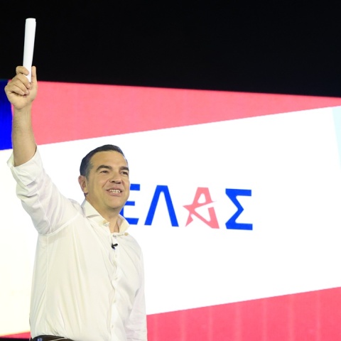 Αλέξης Τσίπρας