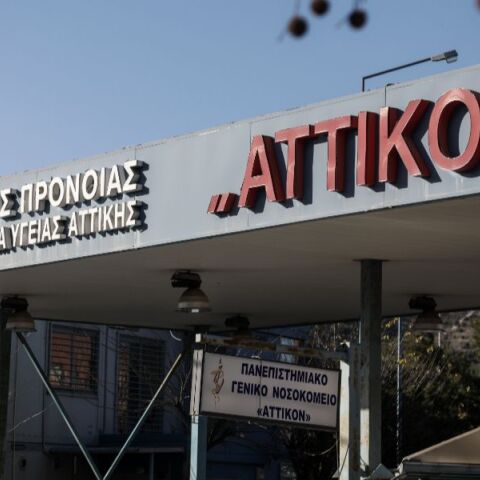 Νοσοκομείο Αττικόν: Καταγγελία εργαζομένων για έξαρση γαστρεντερίτιδας από νοροϊό