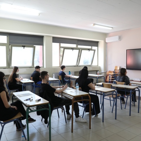 Εξεταστικό Κέντρο Πανελληνίων 2026