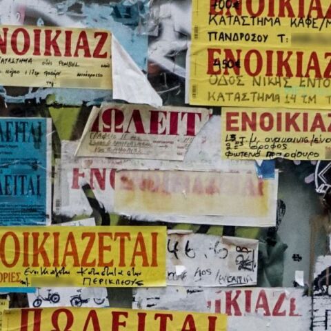 Στεγαστική κρίση: Η χώρα των άδειων σπιτιών και των ανθρώπων που δεν βρίσκουν σπίτι