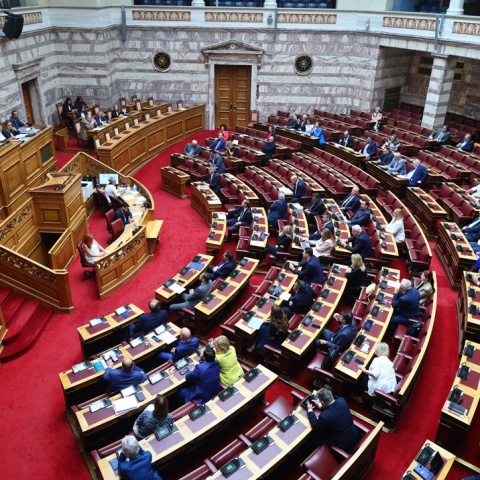Συνταγματική Αναθεώρηση
