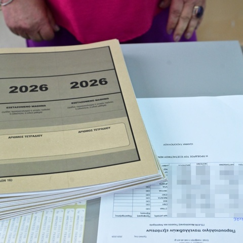 Τετράδιο απαντήσεων Πανελληνίων 2026