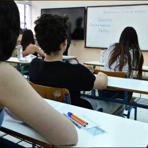 Υποψήφιοι ετοιμάζονται για τις Πανελλήνιες 2026