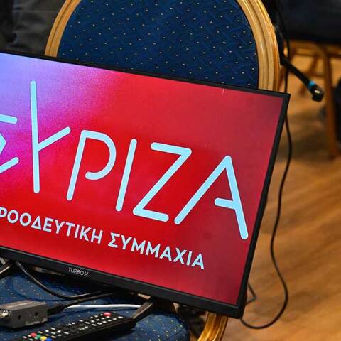 Συνεδριάζει η Κεντρική Επιτροπή του ΣΥΡΙΖΑ