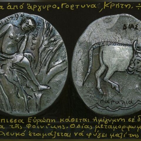  Το νόμισμα και η απαγωγή που έδωσαν στην Ευρώπη το όνομά της