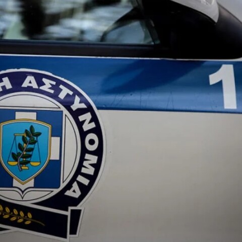 Περιπολικό της Αστυνομίας