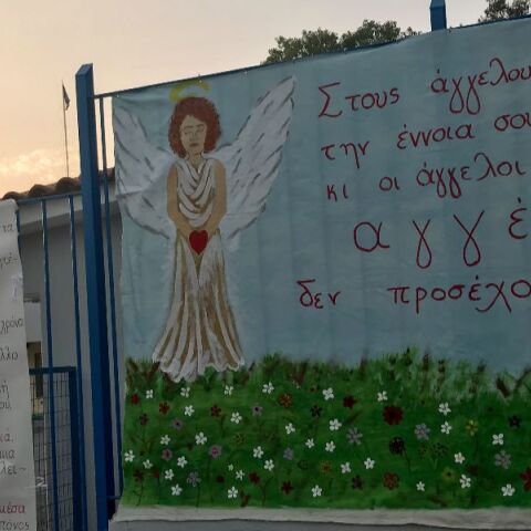 Την ενοχή ενός εκ των δύο κατηγορουμένων για τον θάνατο του Μάριου στο Μενίδι από αδέσποτη σφαίρα, ζήτησε ο εισαγγελέας του ΜΟΔ