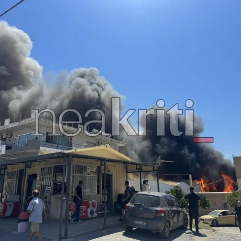 Φωτιά στο Ηράκλειο Κρήτης: Μήνυμα 112 στους κατοίκους