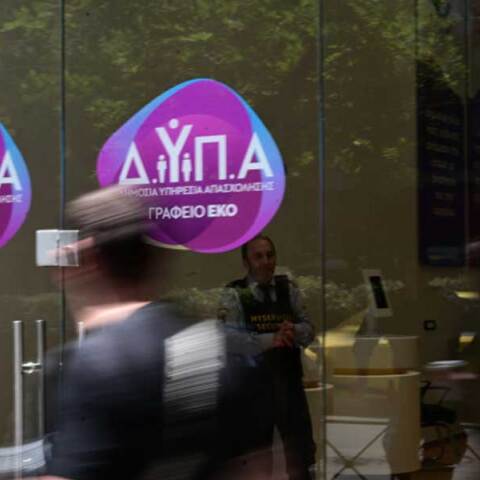 Επίδομα 300 ευρώ από τη ΔΥΠΑ