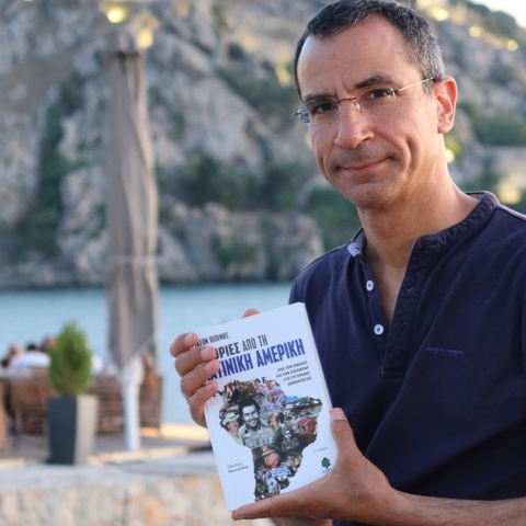 Ιάσων Πιπίνης